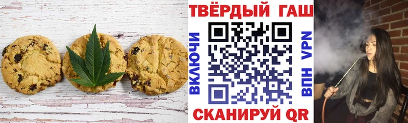 Еда ТГК марихуана  купить   Зея 