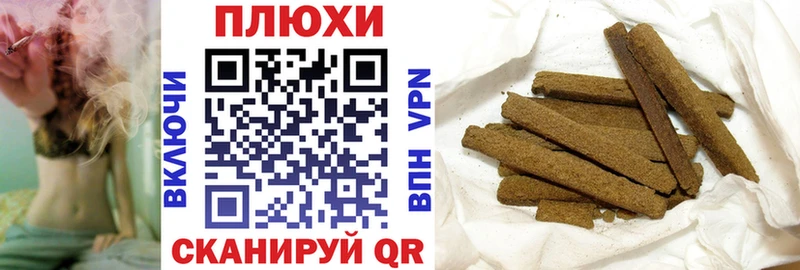 Гашиш хэш  МЕГА онион  Зея 