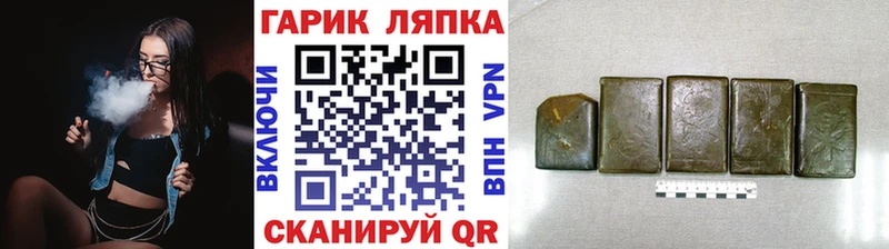 Гашиш hashish Зея