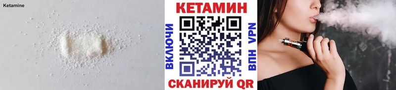 даркнет сайт  Зея  Кетамин VHQ 