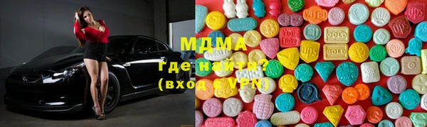 COCAINE Нягань