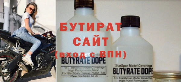 каннабис Абдулино