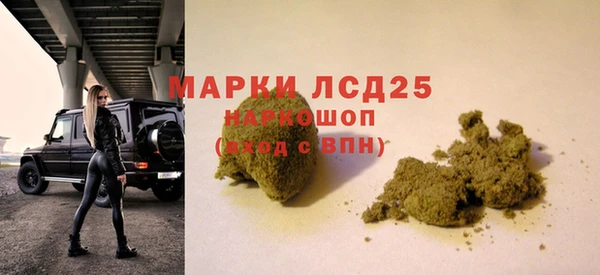 MDMA Нязепетровск