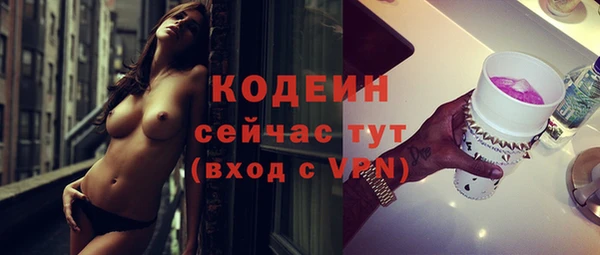 MDMA Нязепетровск