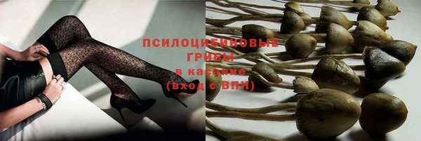 каннабис Абдулино