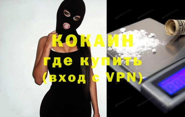 прущая мука Абаза