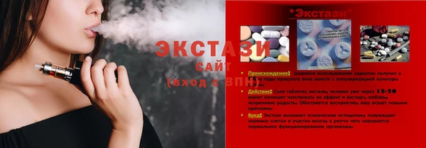 COCAINE Нягань