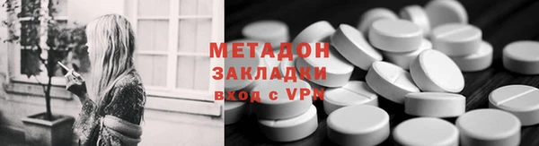 молекула духа Абинск