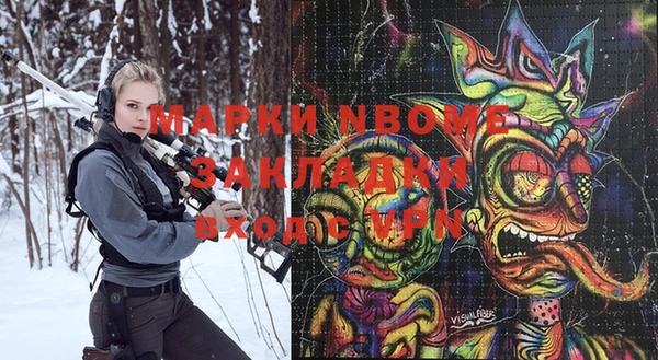 молекула духа Абинск