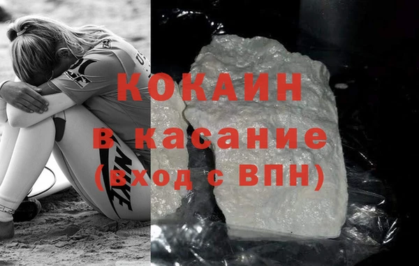 прущая мука Абаза