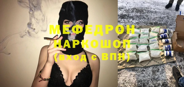 молекула духа Абинск