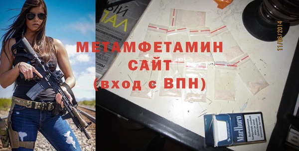 молекула духа Абинск