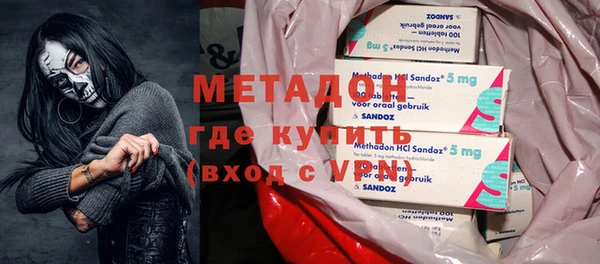 молекула духа Абинск