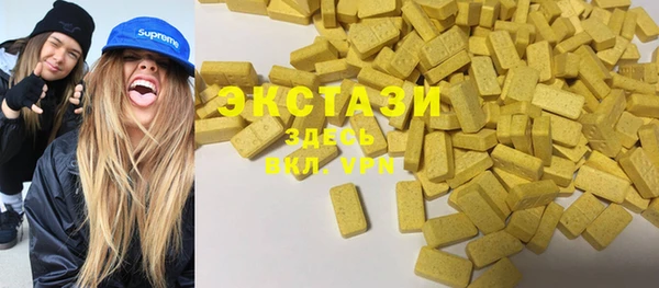 прущая мука Абаза