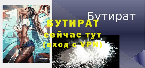 MDMA Нязепетровск