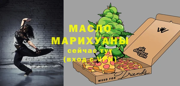 молекула духа Абинск