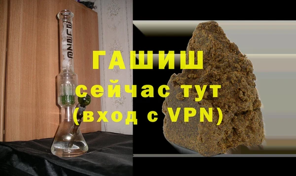 MDMA Нязепетровск