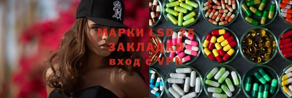молекула духа Абинск