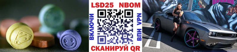 LSD-25 экстази ecstasy  наркота  нарко площадка клад  Зея 