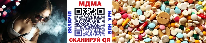где продают   Зея  MDMA молли 