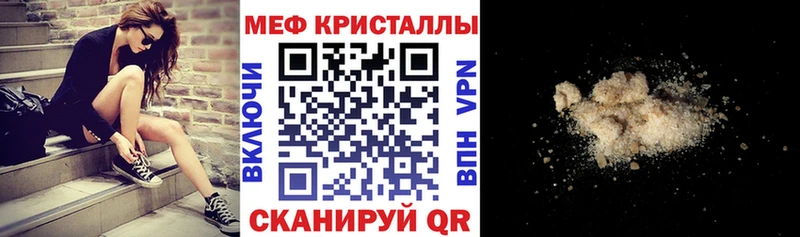 МЯУ-МЯУ VHQ Зея