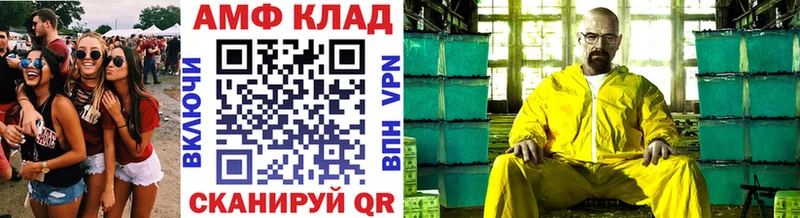 наркота  Зея  Метамфетамин Декстрометамфетамин 99.9% 