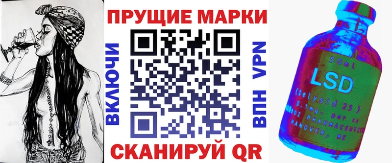 Марки N-bome 1,8мг  blacksprut ссылка  Зея  что такое  