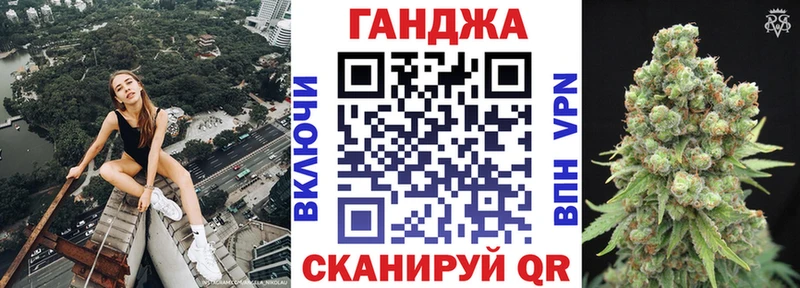 hydra зеркало Зея Канабис Ganja наркота